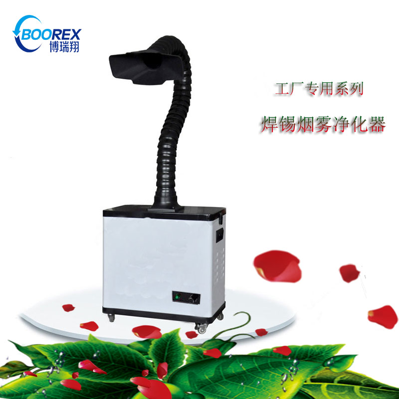 廠家直銷 烙鐵焊錫煙霧凈化吸煙機(jī) 焊接凈化過(guò)濾器 車間除煙排煙首選